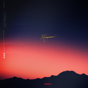 有栖花绯无码中出在线观看
