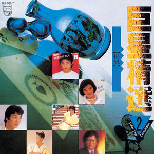 有栖花绯无码中出在线观看
