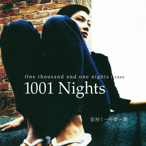 有栖花绯无码中出在线观看
