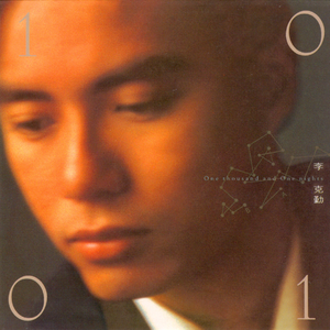 有栖花绯无码中出在线观看
