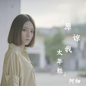 有栖花绯无码中出在线观看
