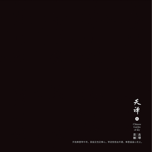 有栖花绯无码中出在线观看
